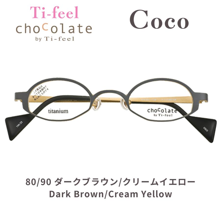 お取り寄せ商品） Ti-feel chocolate Coco ティフィール チョコレート