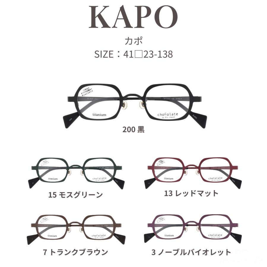 お取り寄せ商品） Ti-feel chocolate KAPO ティフィール チョコレート 