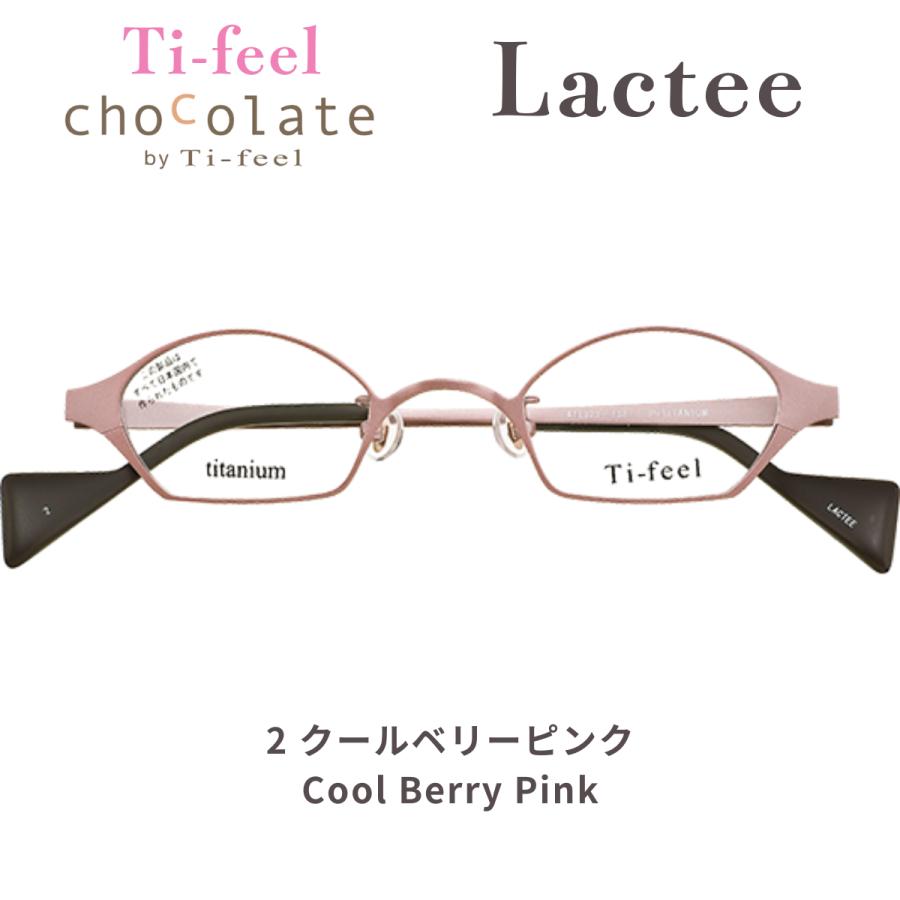 ティフィール Ti-feel クールベリーピンク アンダーリムアンダーリム