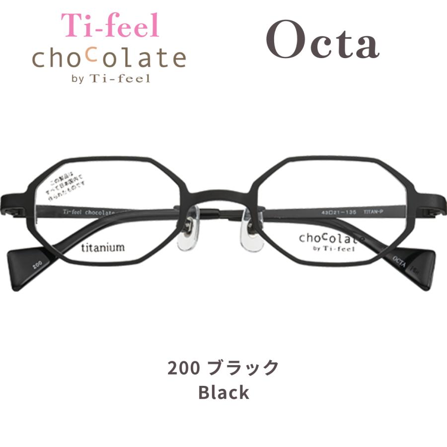 お取り寄せ商品） Ti-feel chocolate Octa ティフィール チョコレート