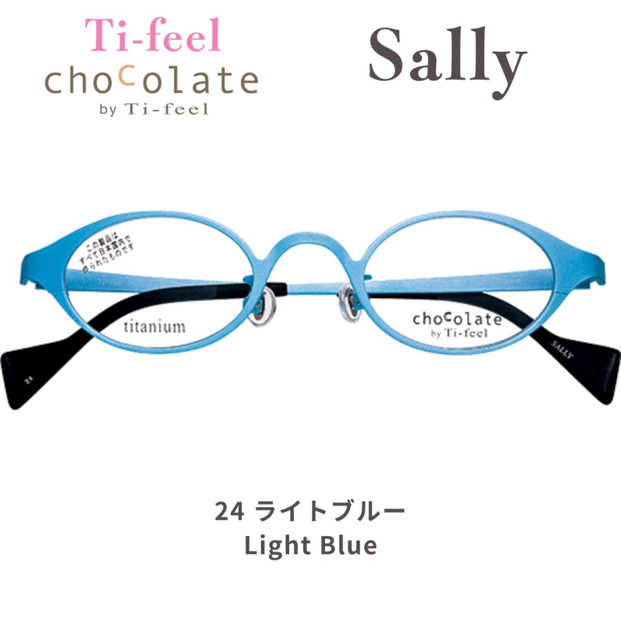 お取り寄せ商品） Ti-feel chocolate Sally ティフィール チョコレート
