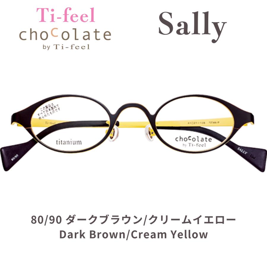 お取り寄せ商品） Ti-feel chocolate Sally ティフィール チョコレート