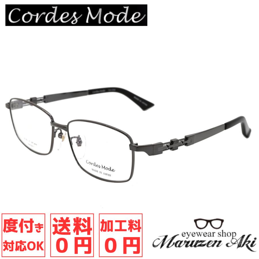 Cordes Mode コルドモード Cor-034 col.2 54サイズ おしゃれ メガネ