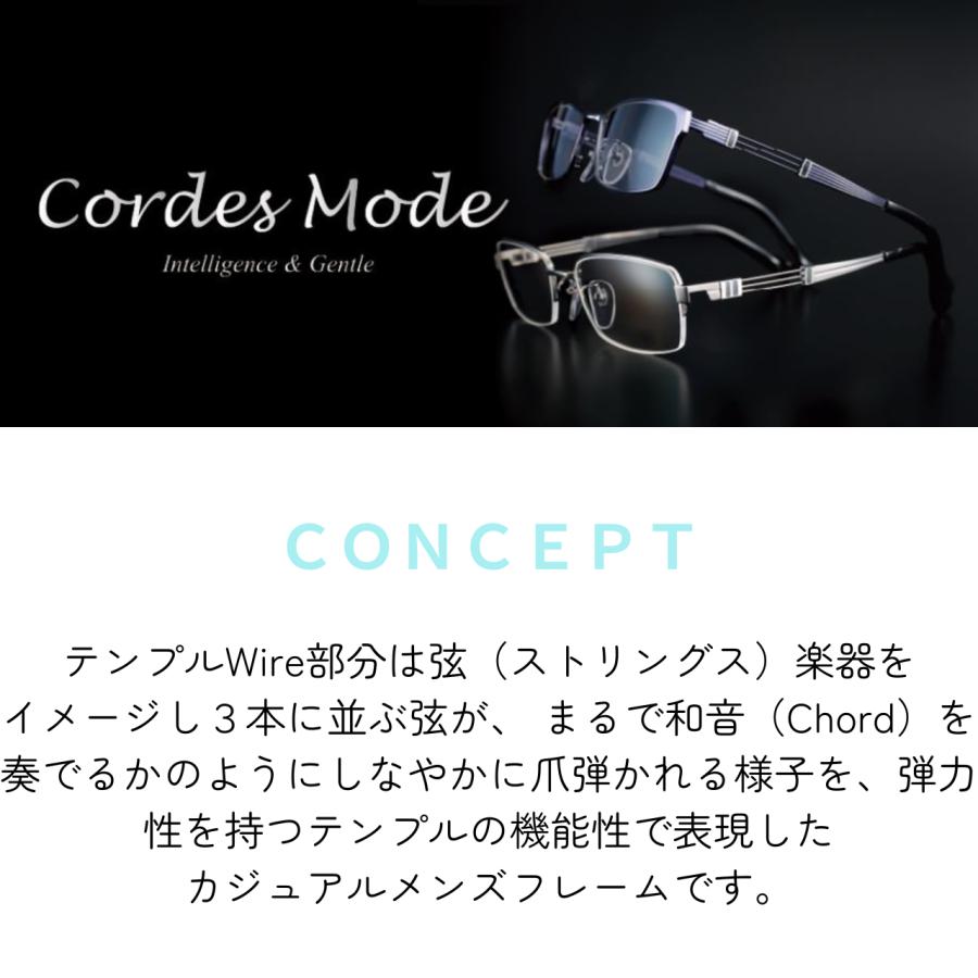 Cordes Mode コルドモード Cor-034 col.2 54サイズ おしゃれ メガネ