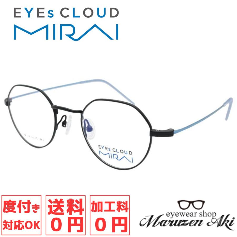 EYEs CLOUD アイクラウド EM-306 col.1 45サイズ おしゃれ メガネ