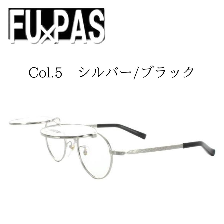 跳ね上げ式）FU×PAS フーパス 複式跳ね上げフレーム F-161EX 48サイズ