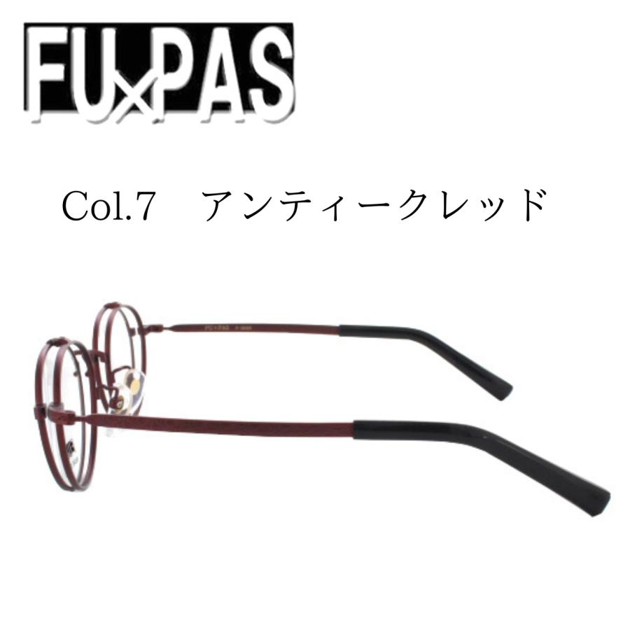 跳ね上げ式）FU×PAS フーパス 複式跳ね上げフレーム F-161EX 48サイズ