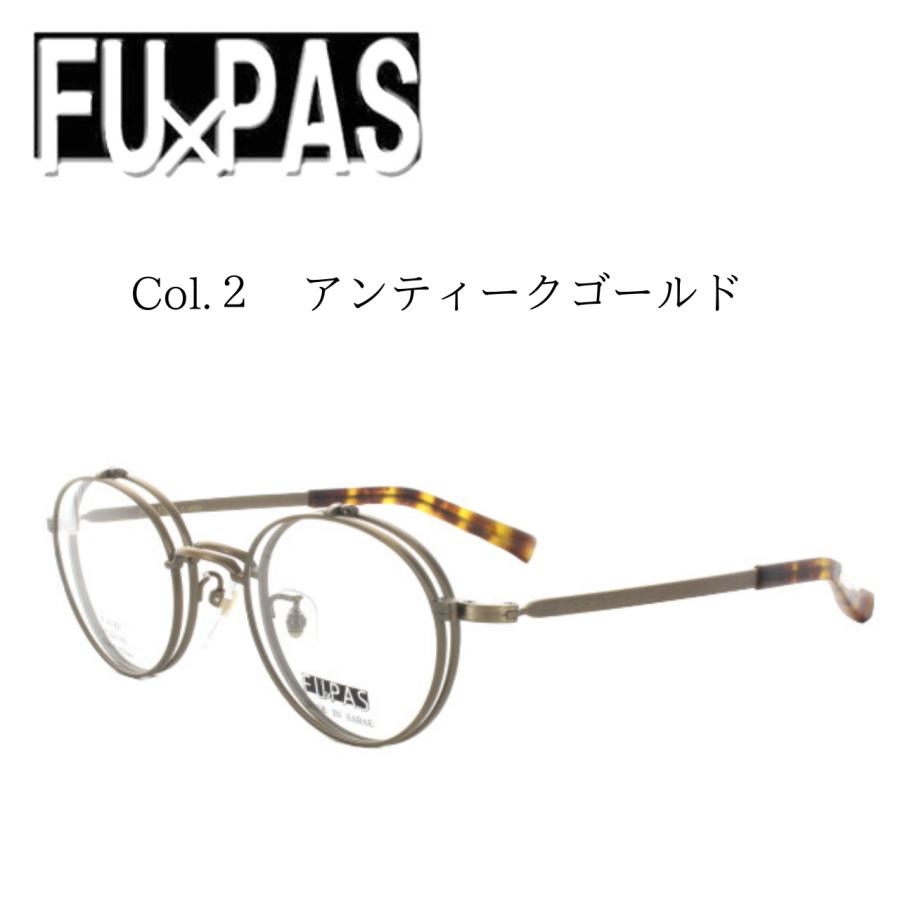 跳ね上げ式）FU×PAS フーパス 複式跳ね上げフレーム F-161EX 48サイズ