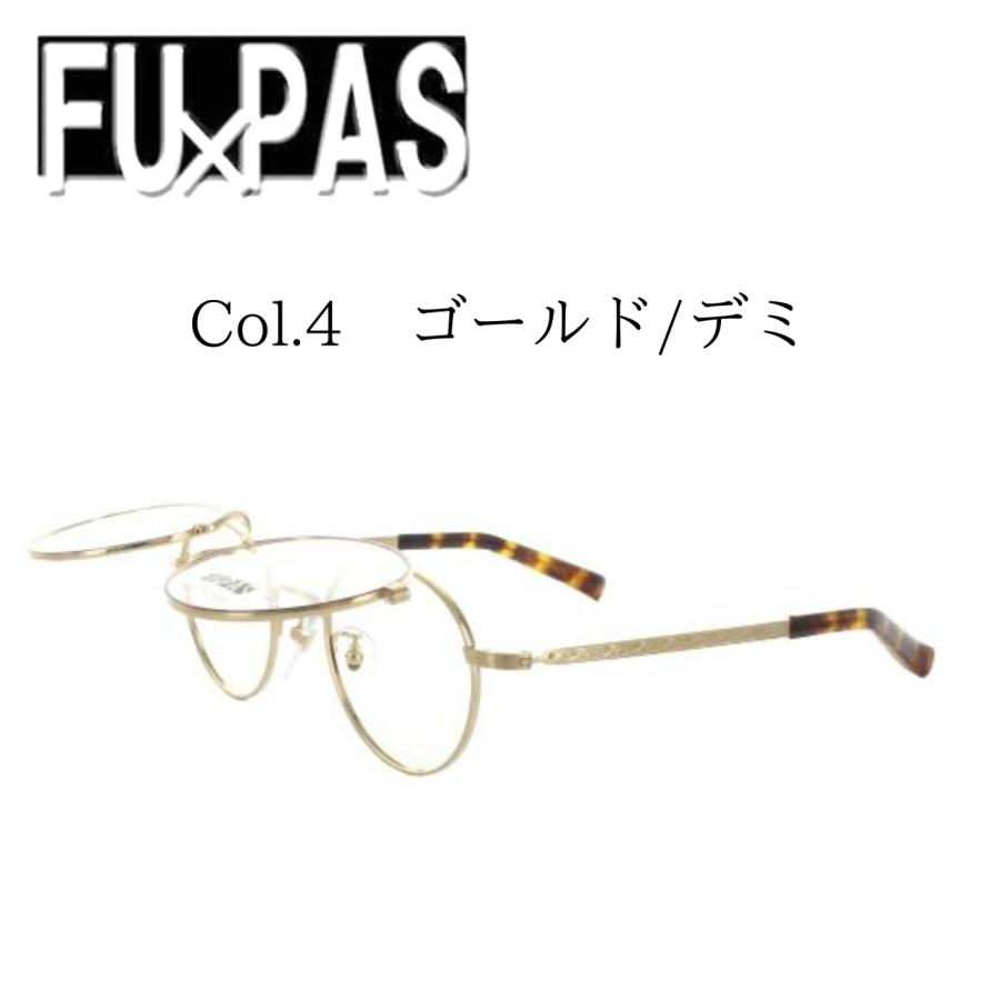 跳ね上げ式）FU×PAS フーパス 複式跳ね上げフレーム F-161EX 48サイズ