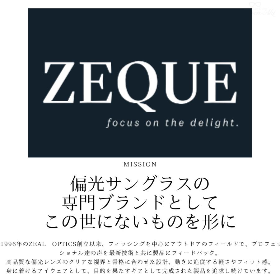 Zeque ゼクー STELTH F-1920 偏光サングラス TALEX トゥルービュー