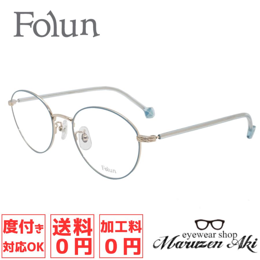 Folun フォルン FL2027 Col.GD/BL 50サイズ おしゃれ レディース