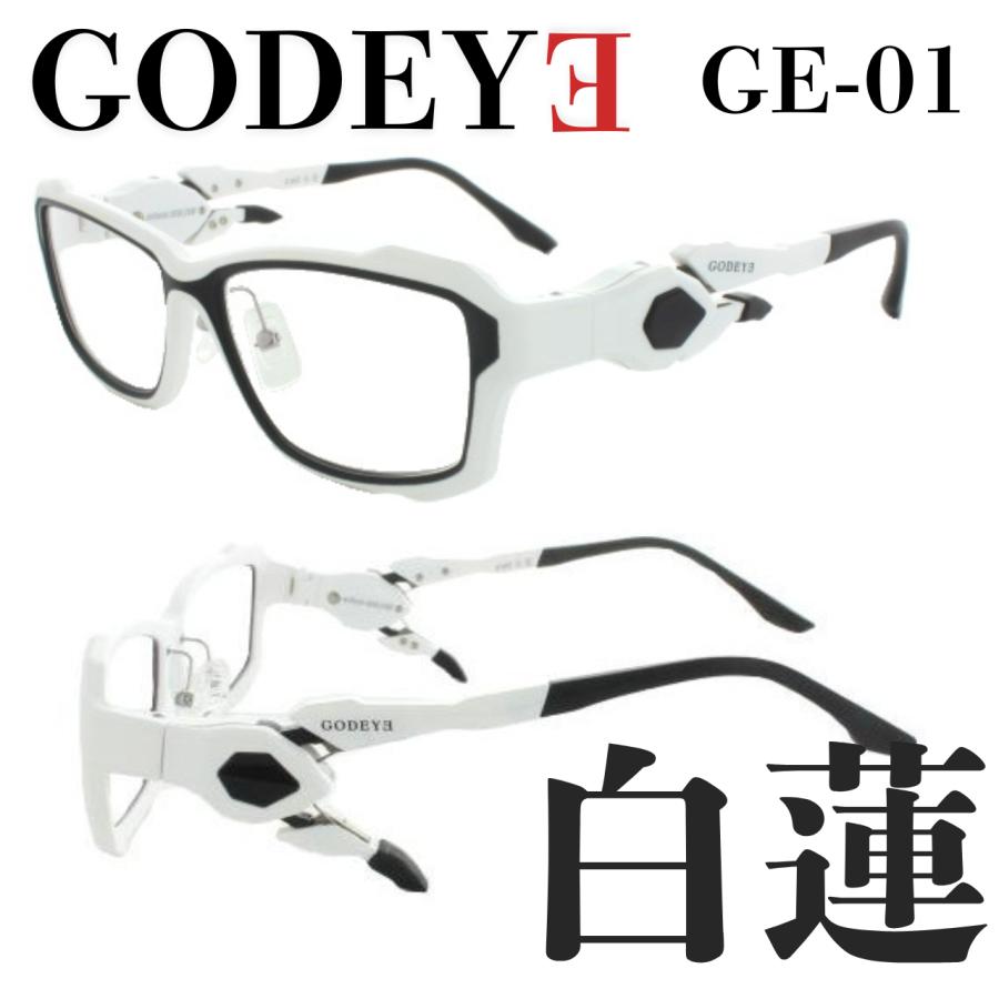 お取り寄せ商品）ゲーミング用メガネ GODEYE ゴッドアイ GE-01 56