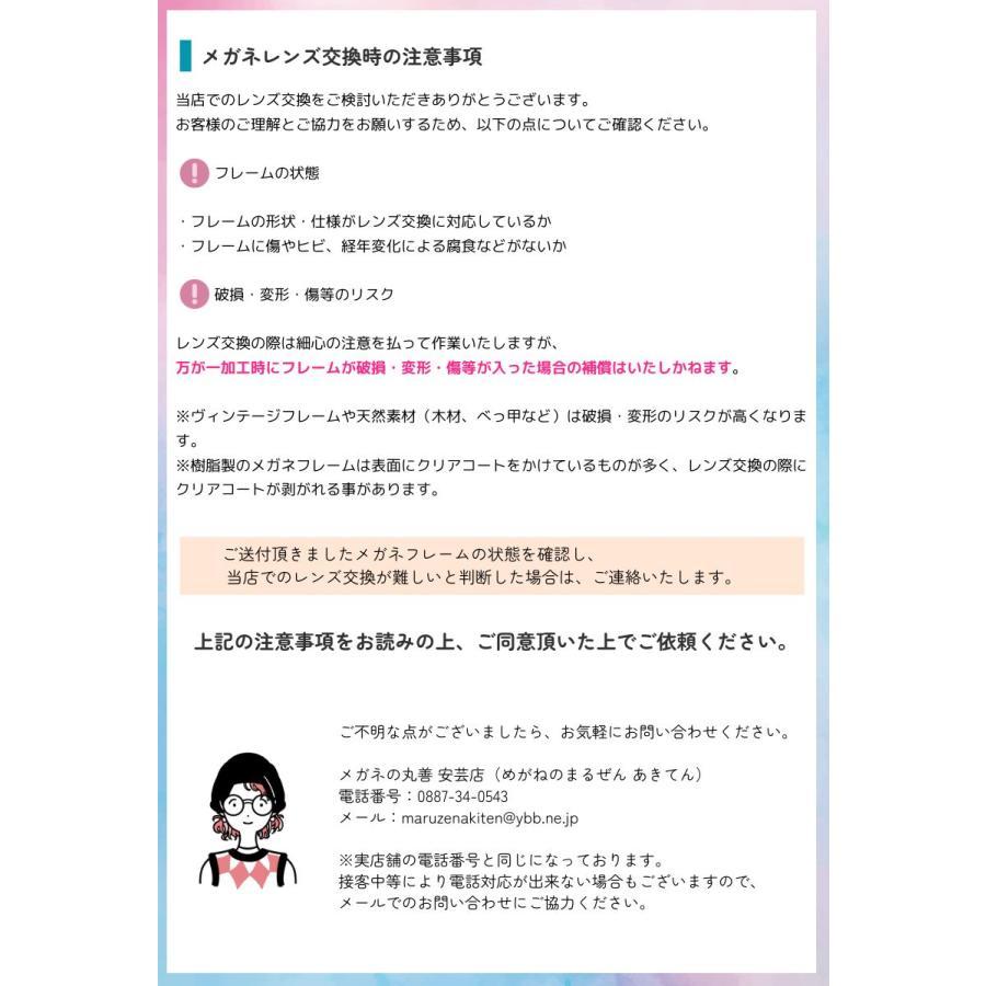 ガラス遠近両用 HOYA HOYALUX サミットプロ ML 1.6 遠近両用レンズ ガラス 累進レンズ マルチコート ハイビジョンコート対応 カラー対応_2