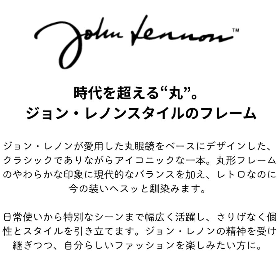 JOHN LENNON ジョンレノン JL-541 47 4 サングラス おしゃれ 跳ね上げ