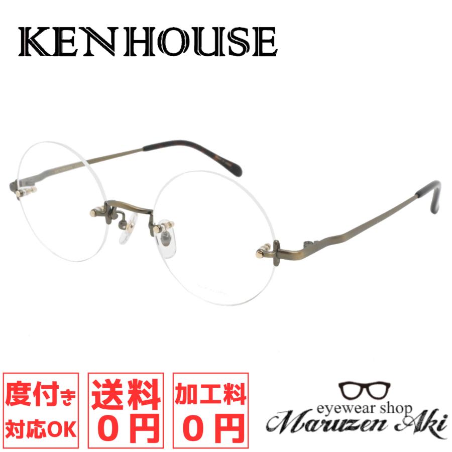 KEN HOUSE ケンハウス KH-004 Col.3 50サイズ おしゃれ 度入り ダテ