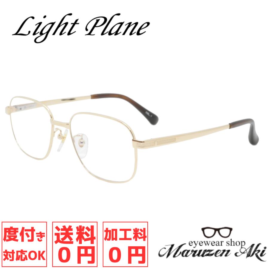 Light Plane ライトプレーン LP-1613 col.1 52サイズ ゴールド