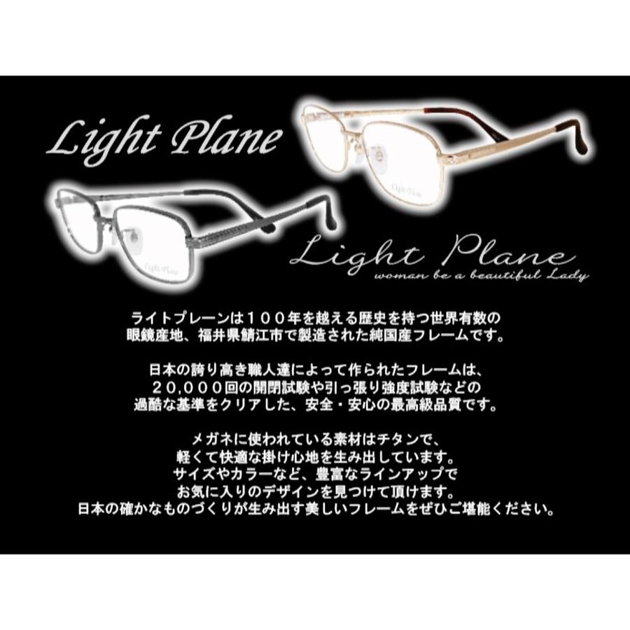 Light Plane ライトプレーン LP-1613 col.1 52サイズ ゴールド