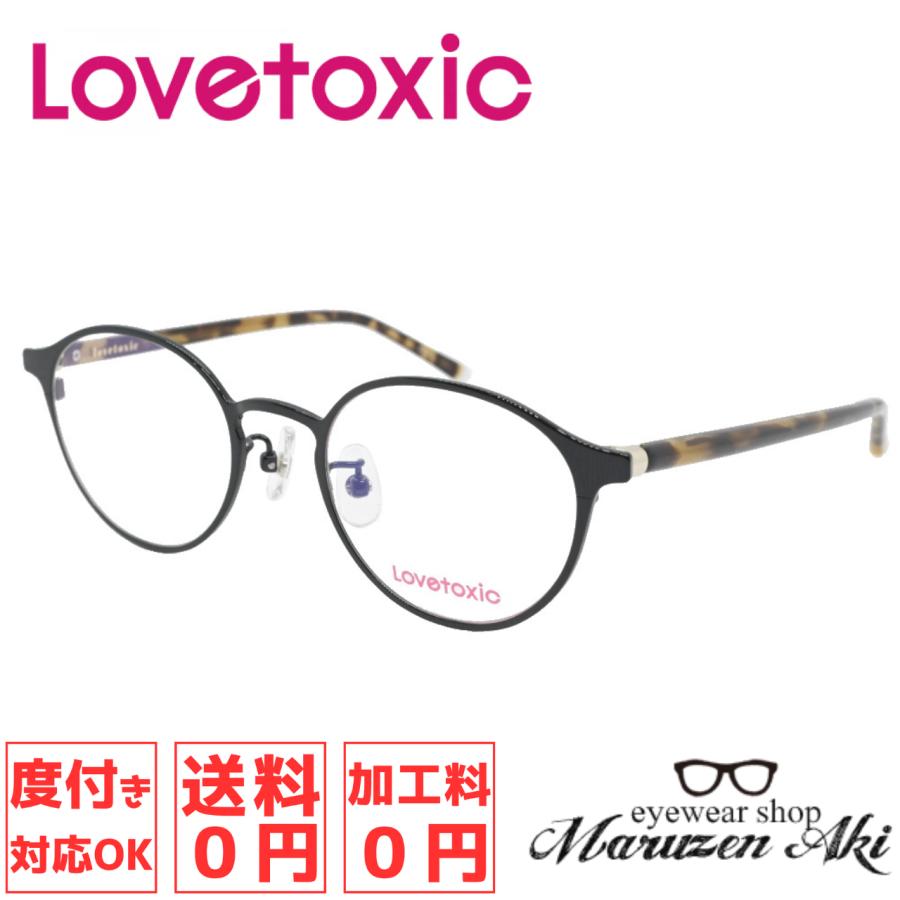 Lovetoxic ラブトキシック Lx-247 col.4 47サイズ 丸メガネ おしゃれ