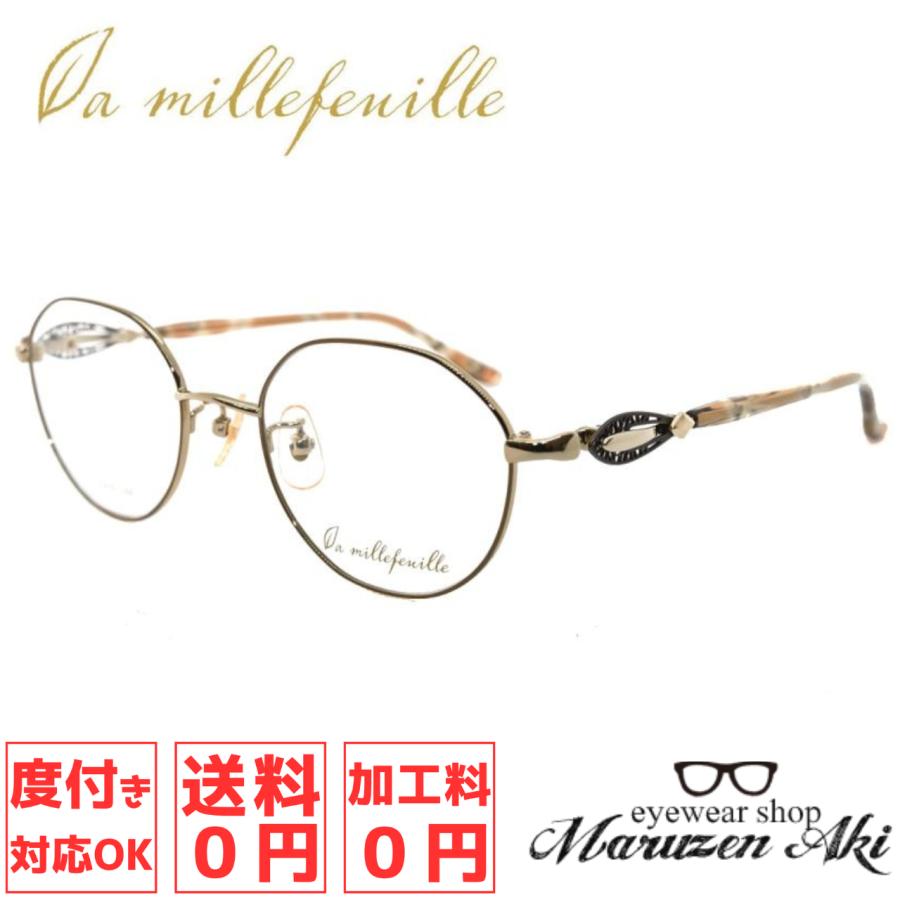 La millefeuille ラ ミルフィーユ MLF-146 col.1 48サイズ おしゃれ