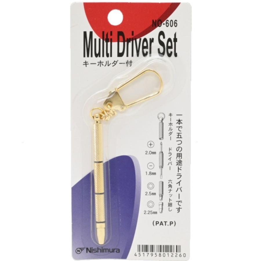 Multi Driver Set マルチドライバーセット 606-G ゴールド メガネ用ドライバー メガネのネジ回し メガネのメンテナンス ...