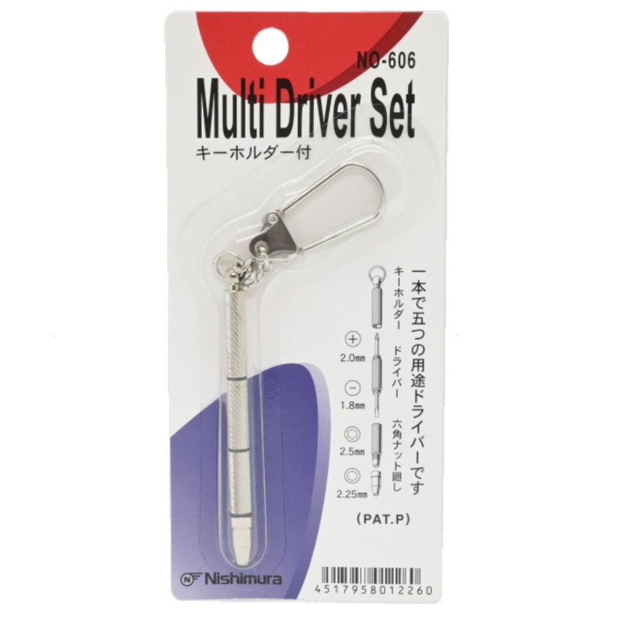 Multi Driver Set マルチドライバーセット 606-W シルバー メガネ用ドライバー メガネのネジ回し メガネのメンテナンス ...