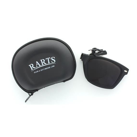 RARTS RA-010 BKM ATTACH&GO アーツ クリップオン サングラス 偏光
