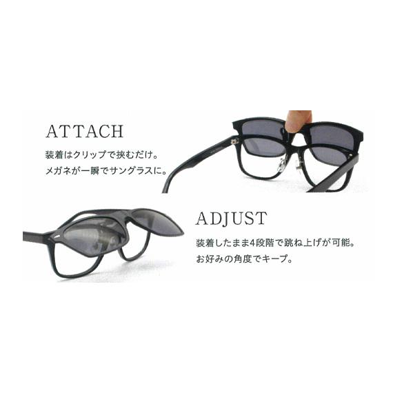 RARTS ATTACH&GO RA-010 ブラウンデミ アーツ 偏光レンズ 偏光 RARTS ATTACH&GO RA-010 ブラウンデミ アーツ 偏光レンズ 偏光