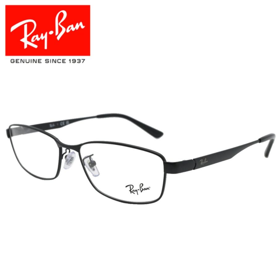 Ray-Ban（レイバン） Ray-Ban RB6452D 2503 ブラック 56サイズ メガネフレーム おしゃれ 人気ブランド 度入り ...