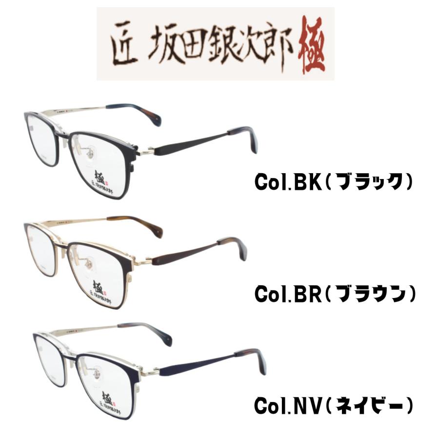 坂田銀次郎 サカタギンジロウ 匠 坂田銀次郎 極 SG-2001 50サイズ