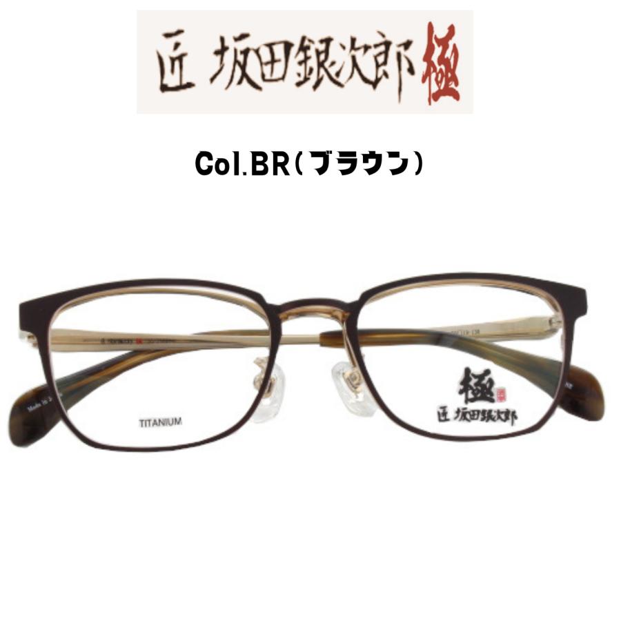 坂田銀次郎 サカタギンジロウ 匠 坂田銀次郎 極 SG-2001 50サイズ