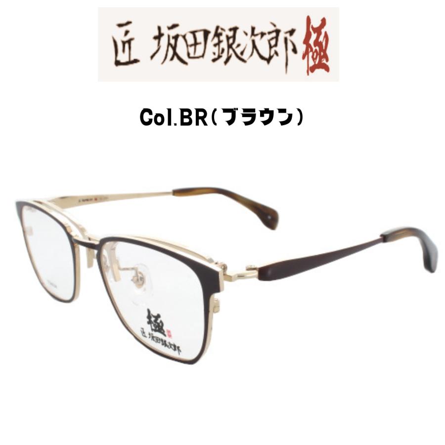 坂田銀次郎 サカタギンジロウ 匠 坂田銀次郎 極 SG-2001 50サイズ