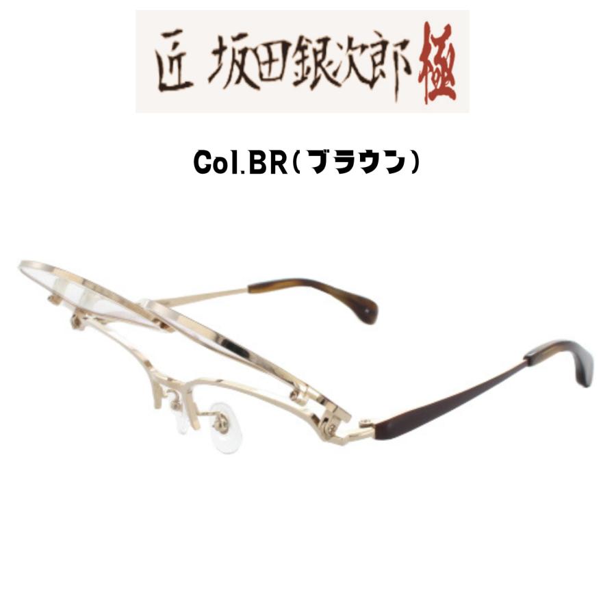 坂田銀次郎 サカタギンジロウ 匠 坂田銀次郎 極 SG-2001 50サイズ