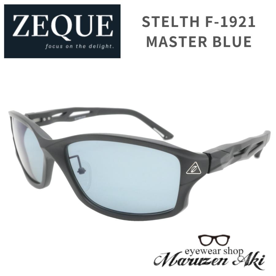 Zeque ゼクー STELTH F-1921 偏光サングラス TALEX マスターブルー