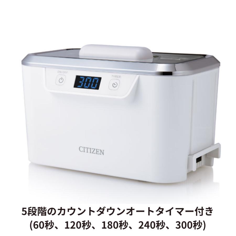 お取り寄せ商品） シチズン 超音波洗浄器 SWT710 洗浄機 クリーニング