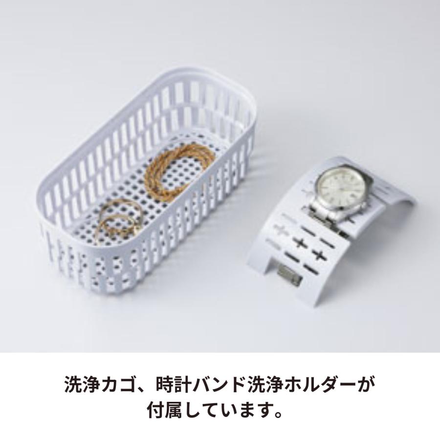 お取り寄せ商品） シチズン 超音波洗浄器 SWT710 洗浄機 クリーニング
