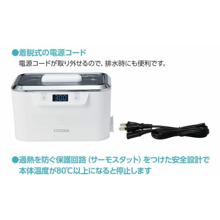 お取り寄せ商品） シチズン 超音波洗浄器 SWT710 洗浄機 クリーニング