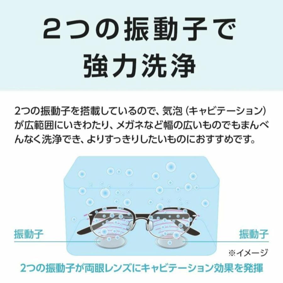 お取り寄せ商品） シチズン 超音波洗浄器 SWT710 洗浄機 クリーニング