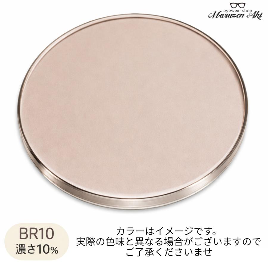 a　No.625【レンズ交換】単焦点1.60非球面【カラー】 カラーレンズ｜ベルーナZX-AS SPS（非球面、カラー、超硬コート、UV