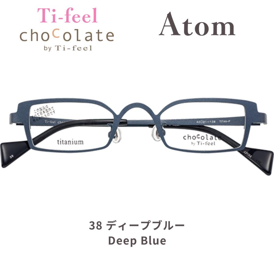 お取り寄せ商品） Ti-feel chocolate Atom ティフィール チョコレート