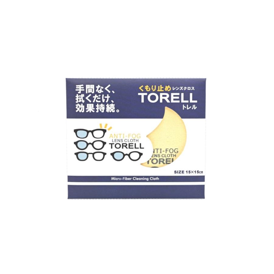 TORELL トレル くもり止めクロス 拭くだけで長時間持続 メガネの曇り止めクロス 15×15cm 繰り返し使える 防曇 メガネ拭き 曇り ...