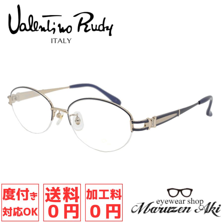 ヴァレンティノ・ルゥディ（Valentino Rudy）銅製カップ VALENTINO RUDY ヴァレンティノルゥディ V-3693 col.G-1 52サイズ