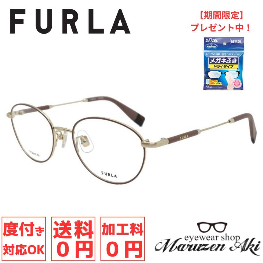 FURLA フルラ VFU525J 度付きメガネ FURLA（フルラ） VFU525J col.0E78 50サイズ レディース メガネ
