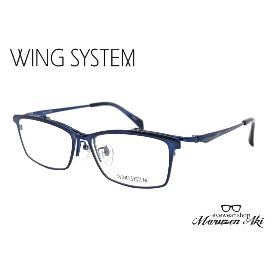 跳ね上げ式） （お取り寄せ商品）WING SYSTEM ウイングシステム WS 