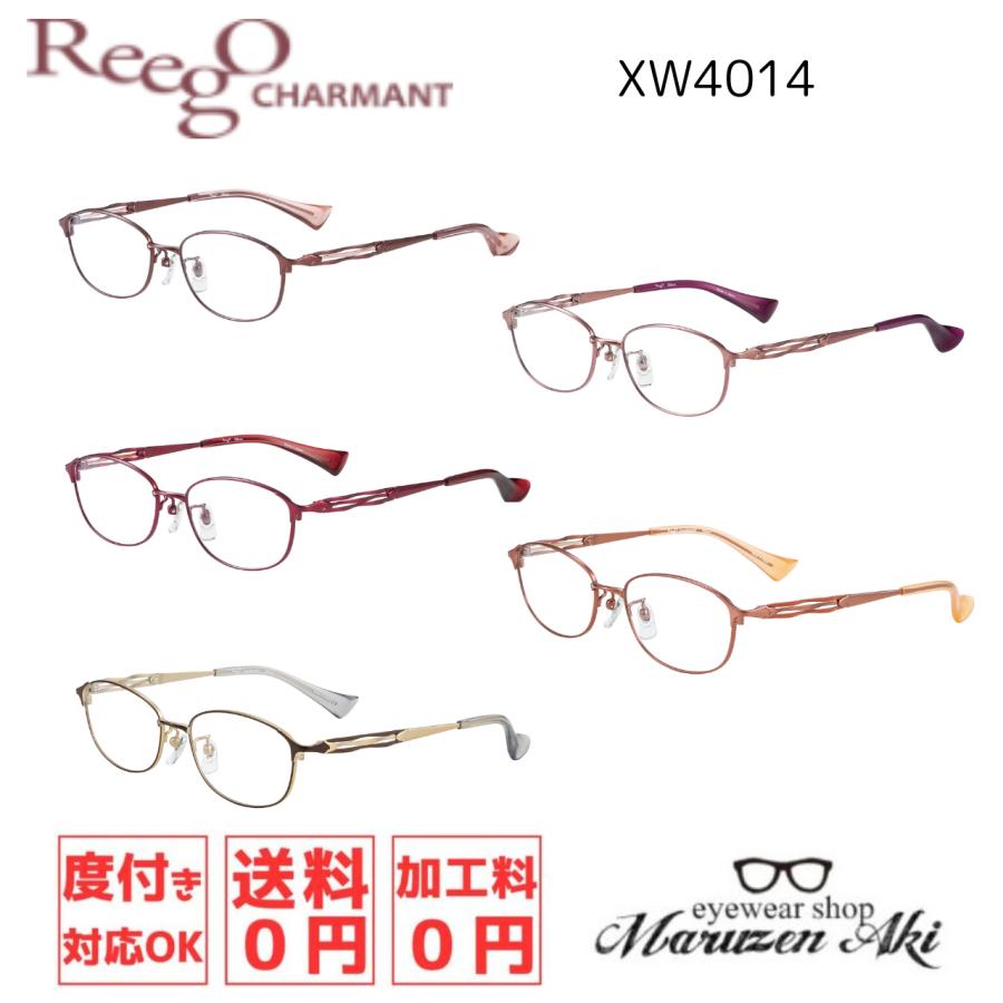 Reego リーゴ XW4014 51サイズ おしゃれ 人気ブランド レディース 度