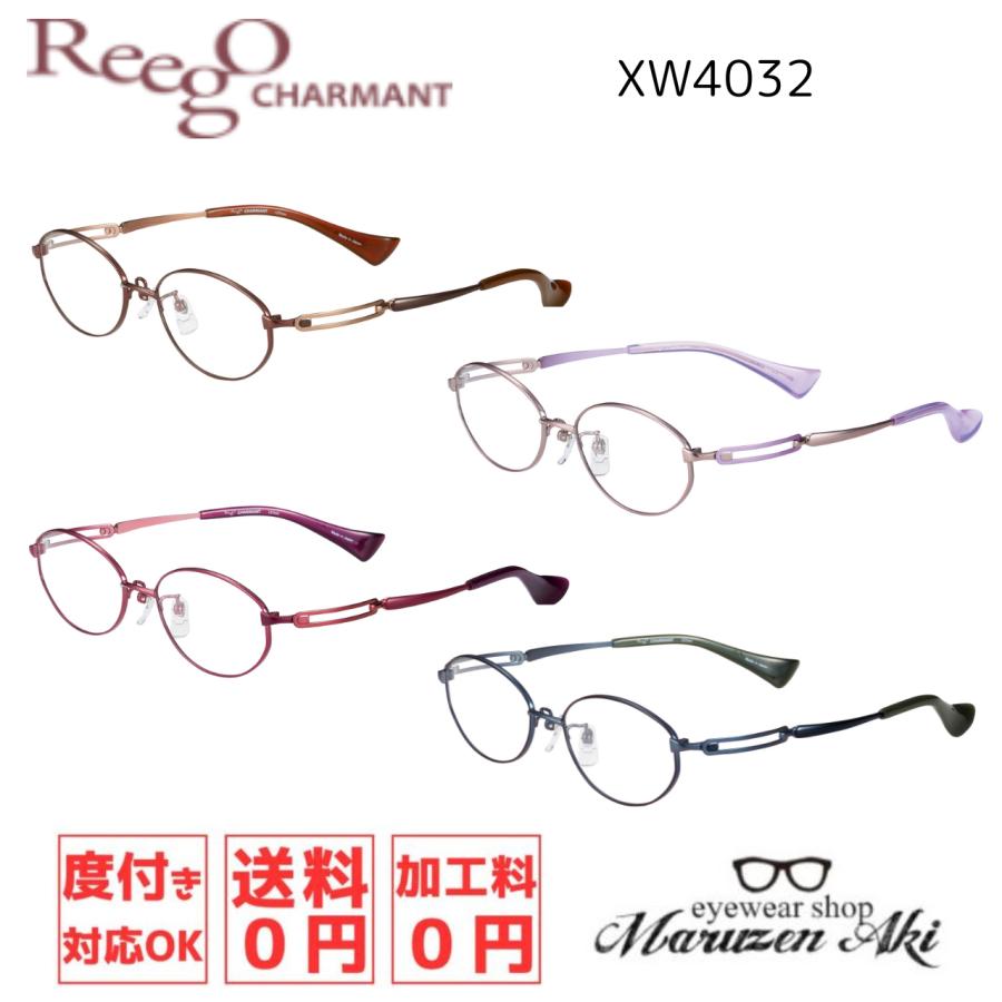 Reego リーゴ XW4032 51サイズ おしゃれ 人気ブランド レディース 度