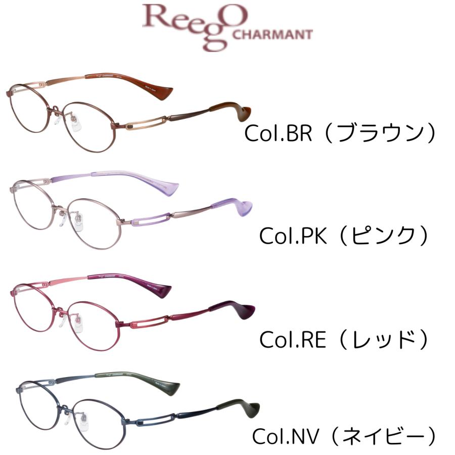 Reego リーゴ XW4032 51サイズ おしゃれ 人気ブランド レディース 度