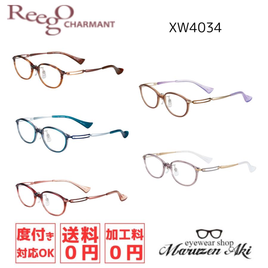 Reego リーゴ XW4034 51サイズ おしゃれ 人気ブランド レディース 度