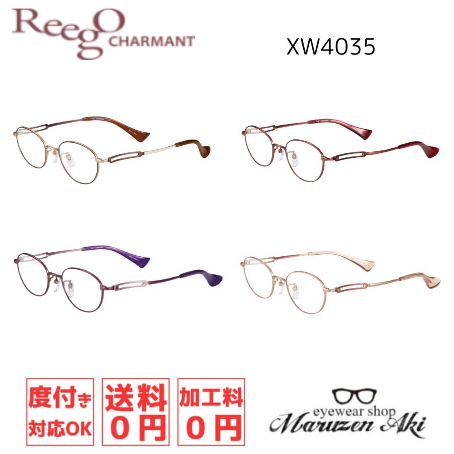 Reego リーゴ XW4035 49サイズ おしゃれ 人気ブランド レディース 度