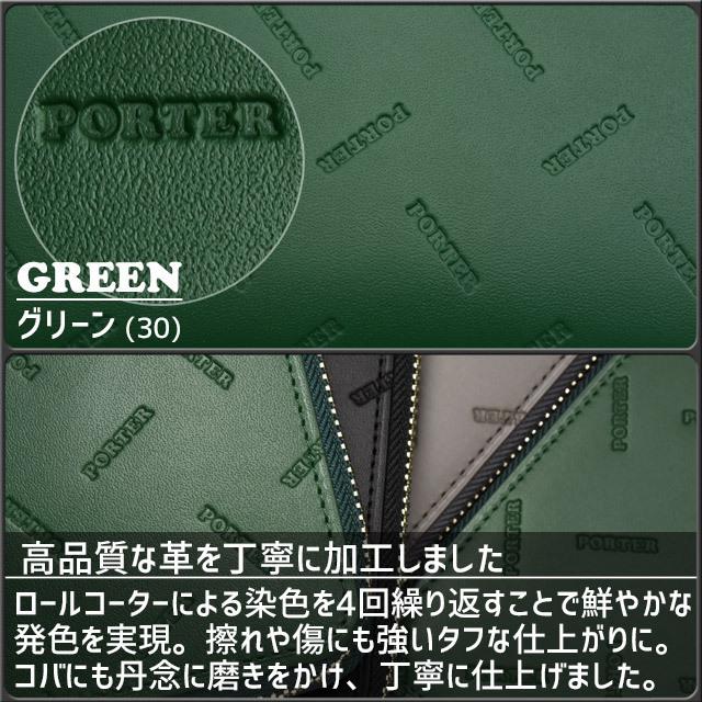 PORTER ポーター エンチェイス ロングウォレット 007-02283 ラウンド