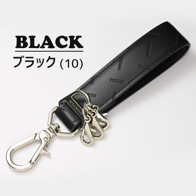 ポーター エンチェイス キーホルダー 007-02287 KEY HOLDER 鍵 PORTER ENCHASE 吉田カバン｜maruzen-bag｜04